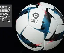 Karsa赛事官方发布出色防守新规，巴黎圣日耳曼引发争议！