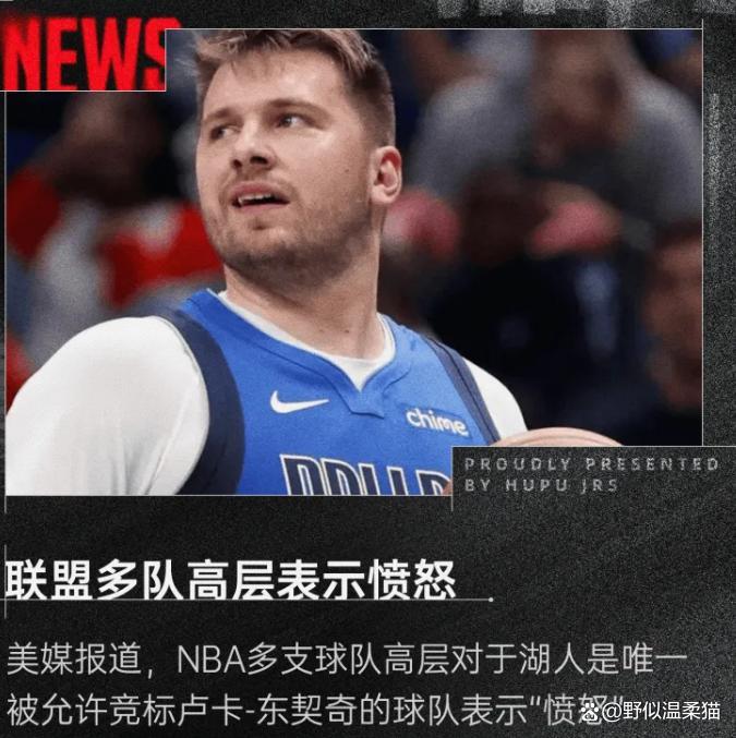 关于东契奇新星高光表现表现惊艳，热火未来可期！的信息