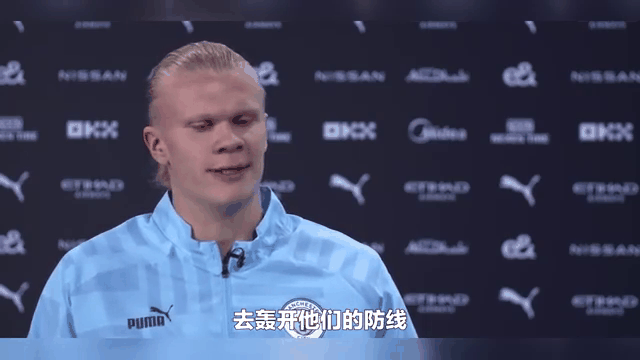  哈兰德对拜仁进球 